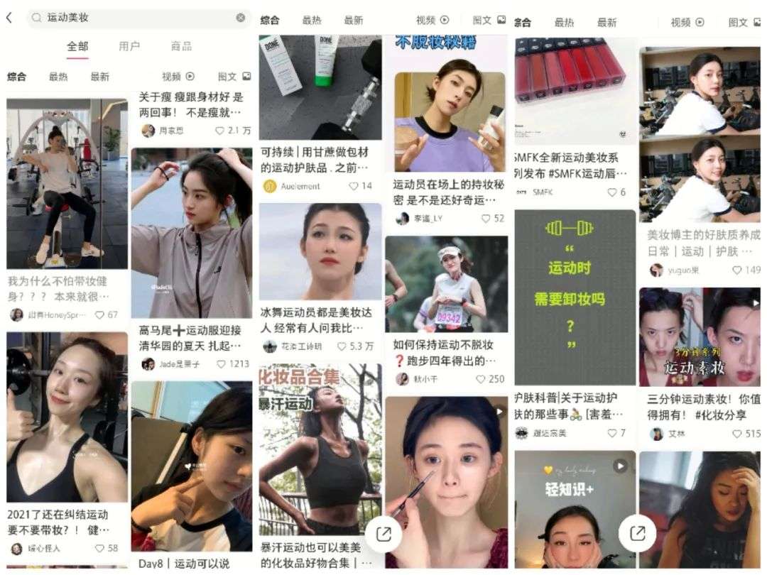 健身明星女图片_健身明星女的_多个女明星健身